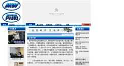 Desktop Screenshot of njmw.com